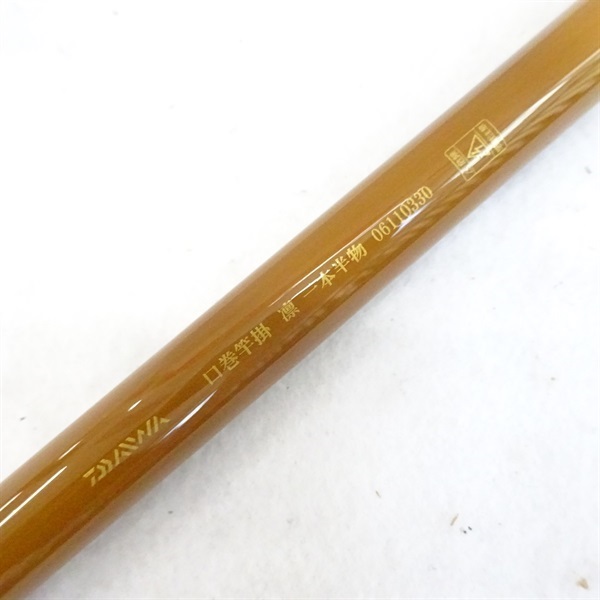 凜玉の柄 竿掛け